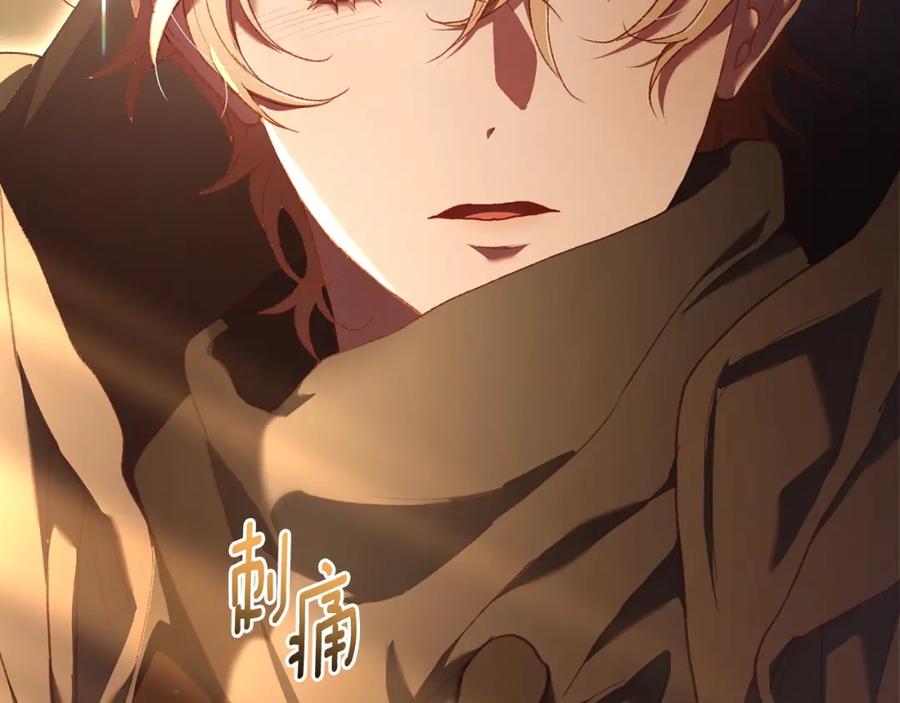 混球的姐姐 第62话 魔鬼老太婆道歉 第196页