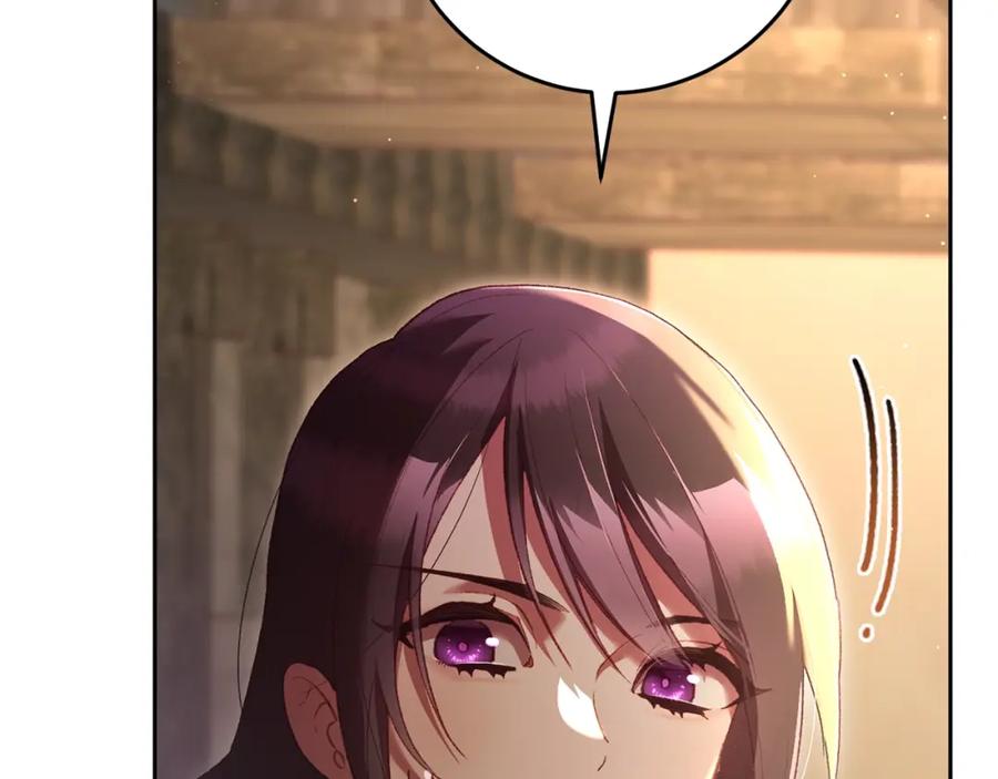 混球的姐姐 第62话 魔鬼老太婆道歉 第87页
