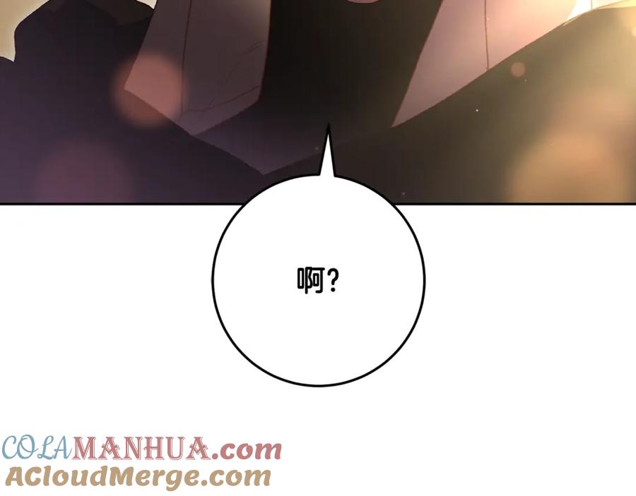 混球的姐姐 第62话 魔鬼老太婆道歉 第17页