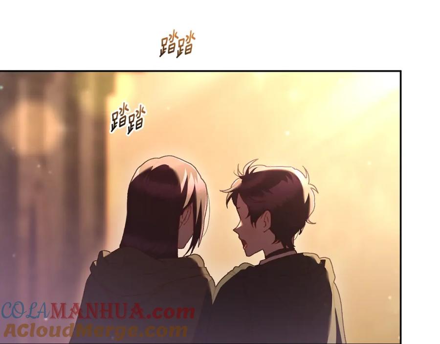 混球的姐姐 第62话 魔鬼老太婆道歉 第133页