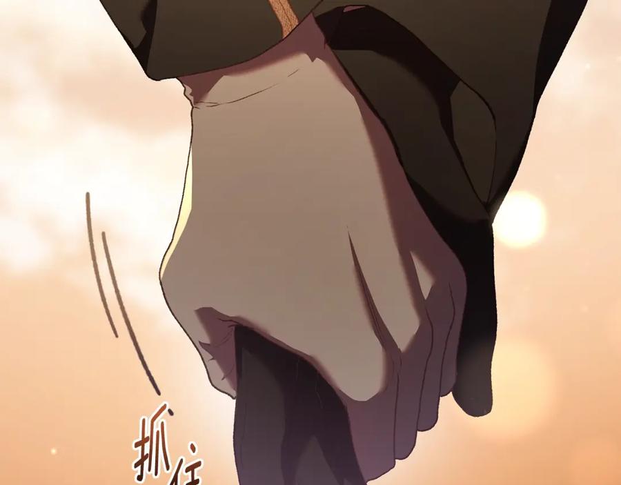 混球的姐姐 第62话 魔鬼老太婆道歉 第120页
