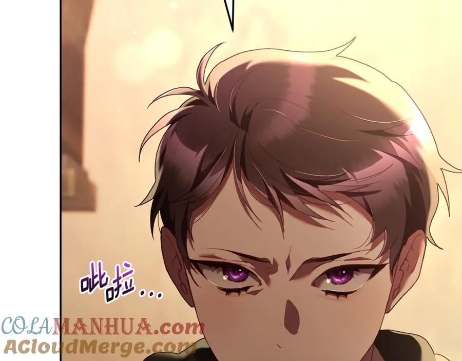 混球的姐姐 第62话 魔鬼老太婆道歉 第101页
