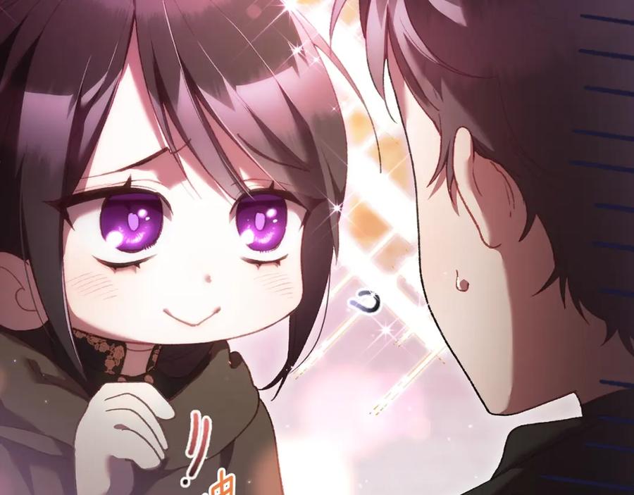 混球的姐姐 第62话 魔鬼老太婆道歉 第27页