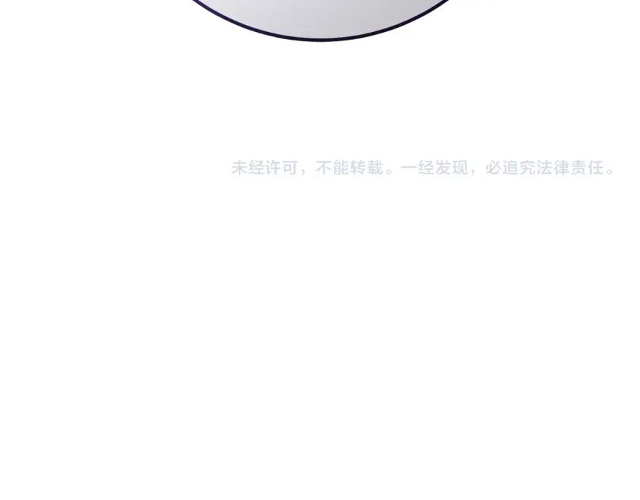混球的姐姐 第63话 这真的可能？ 第220页