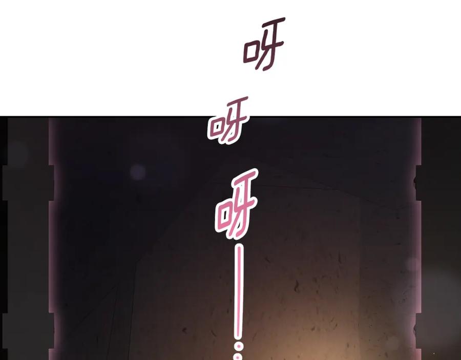 混球的姐姐 第63话 这真的可能？ 第28页