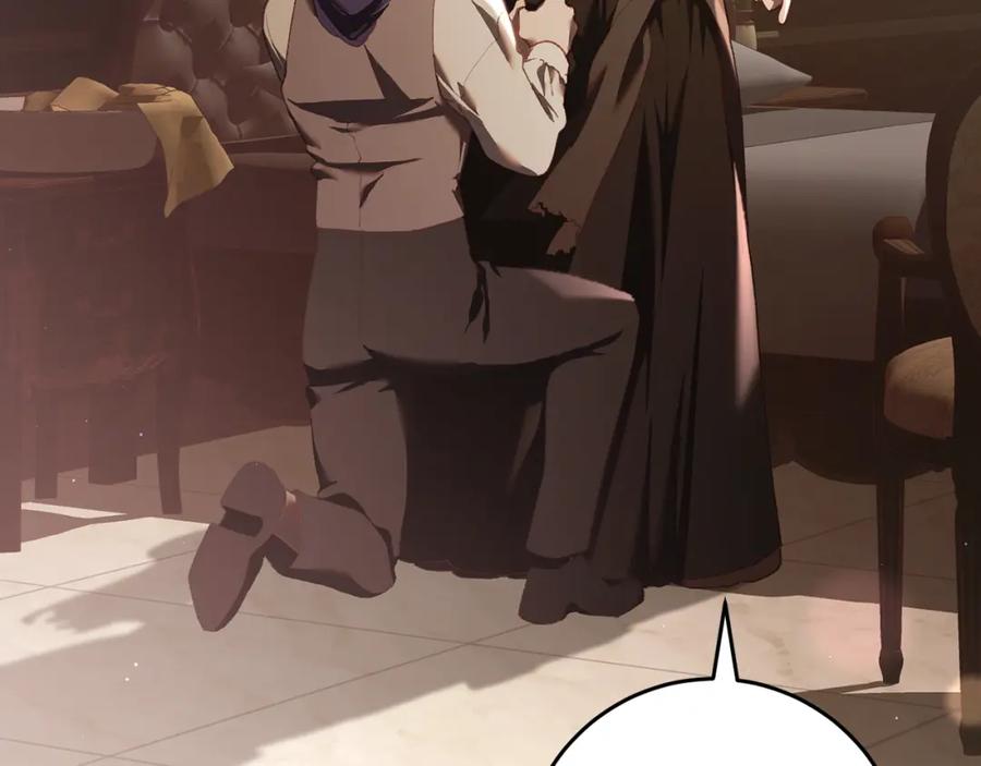 混球的姐姐 第63话 这真的可能？ 第10页
