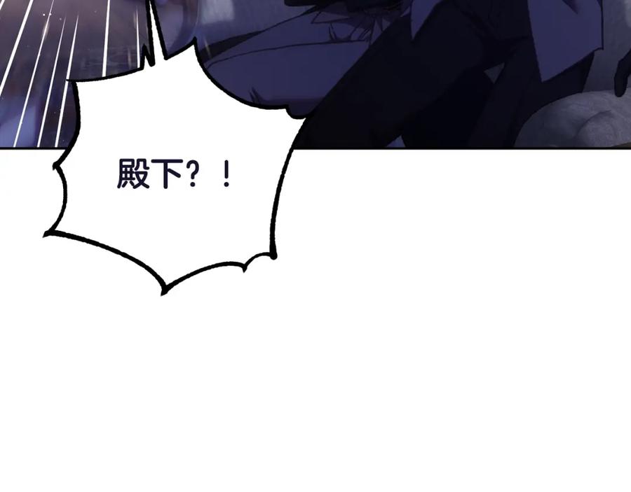 混球的姐姐 第63话 这真的可能？ 第103页