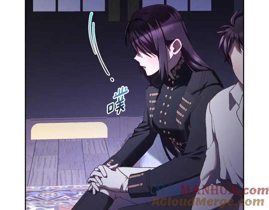 混球的姐姐 第63话 这真的可能？ 第149页