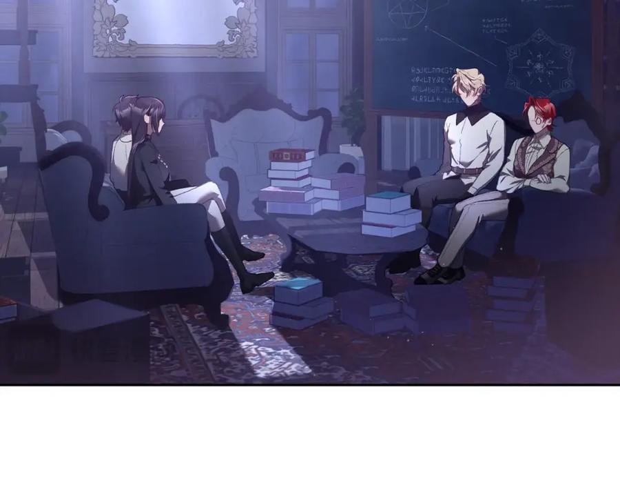 混球的姐姐 第63话 这真的可能？ 第100页
