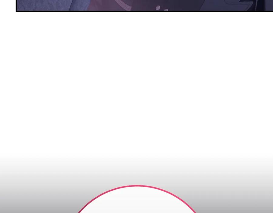 混球的姐姐 第63话 这真的可能？ 第199页