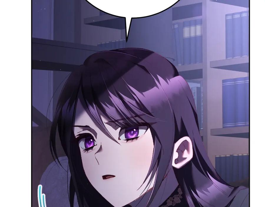 混球的姐姐 第63话 这真的可能？ 第142页