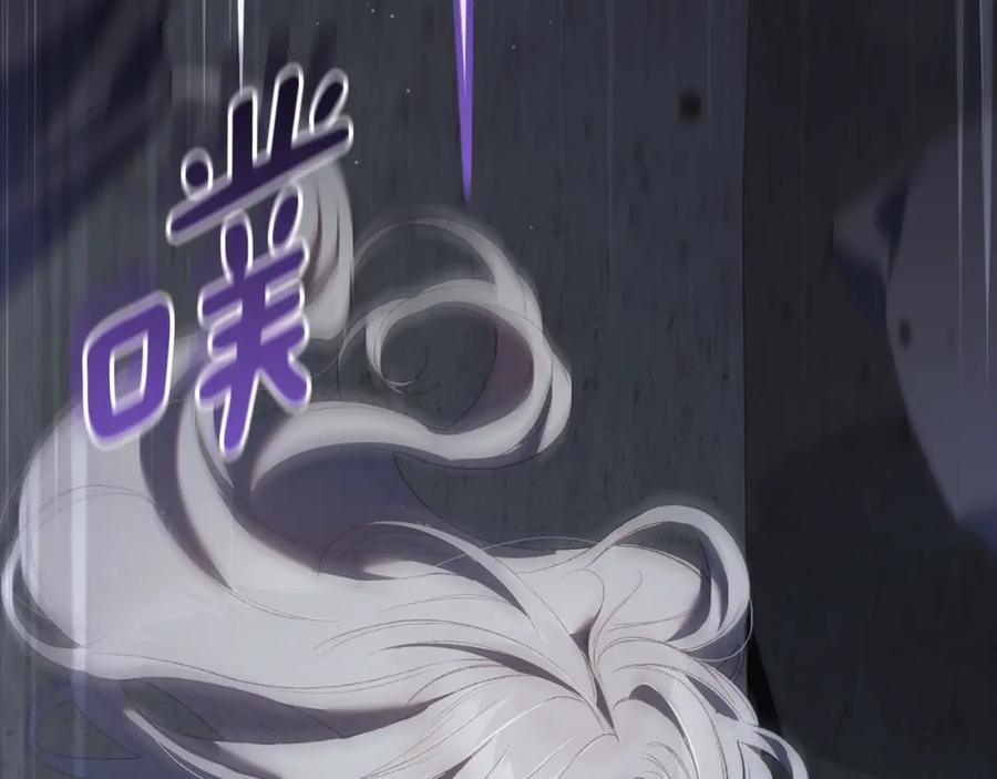混球的姐姐 第63话 这真的可能？ 第56页