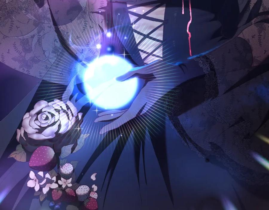 混球的姐姐 第63话 这真的可能？ 第171页
