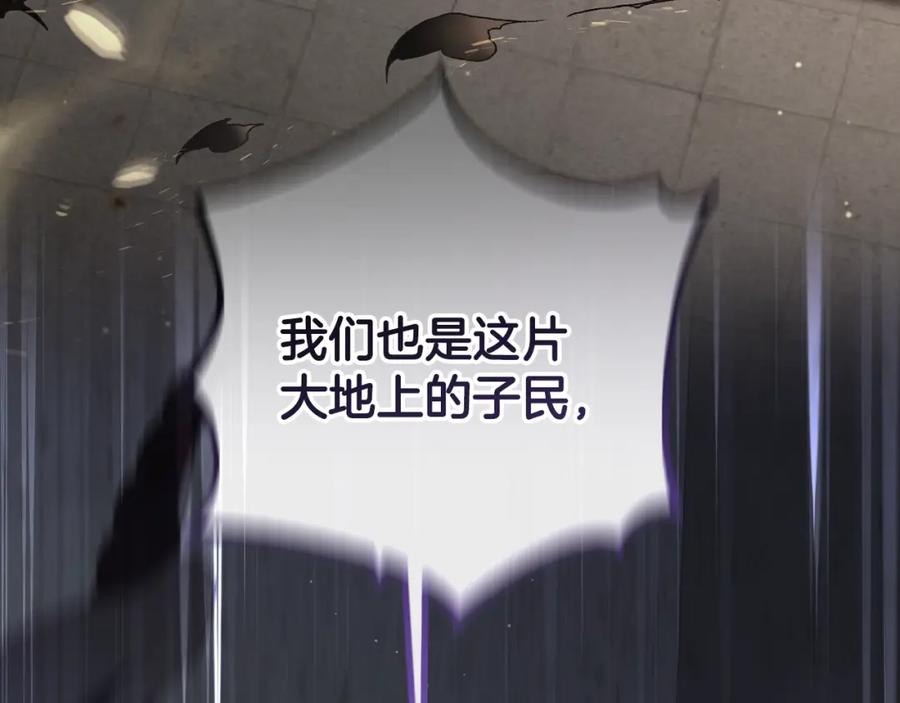 混球的姐姐 第63话 这真的可能？ 第55页