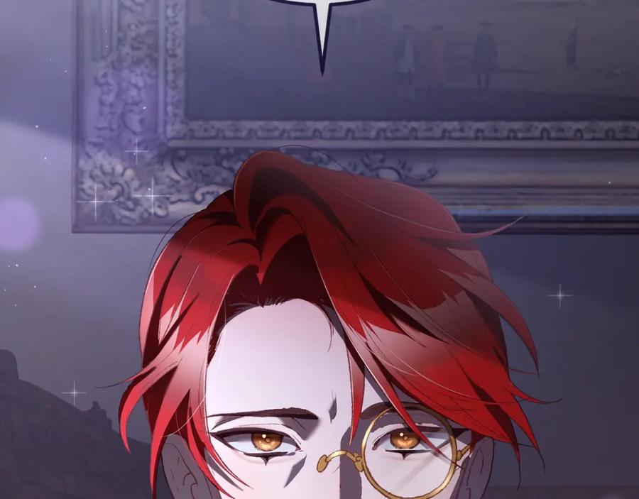 混球的姐姐 第63话 这真的可能？ 第216页