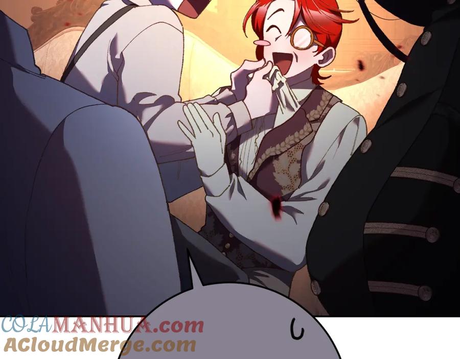 混球的姐姐 第63话 这真的可能？ 第117页