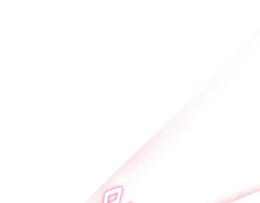 混球的姐姐 第63话 这真的可能？ 第24页