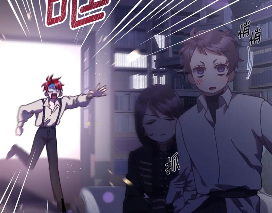 混球的姐姐 第63话 这真的可能？ 第102页