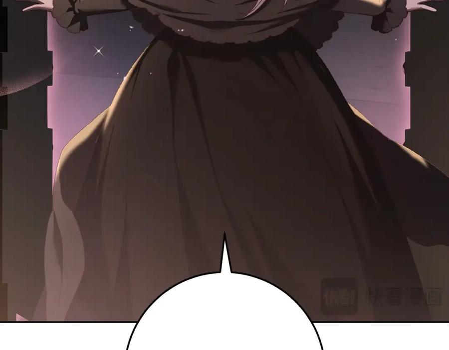 混球的姐姐 第63话 这真的可能？ 第30页