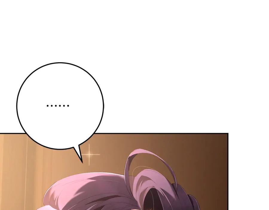 混球的姐姐 第63话 这真的可能？ 第16页