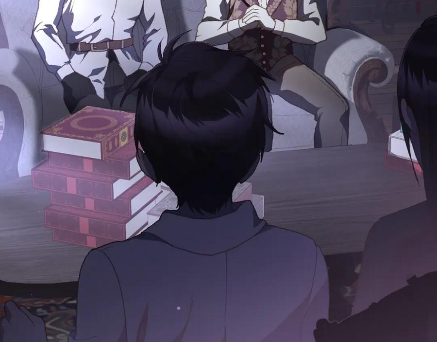 混球的姐姐 第63话 这真的可能？ 第210页