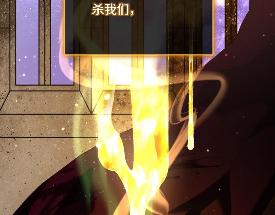 混球的姐姐 第63话 这真的可能？ 第71页