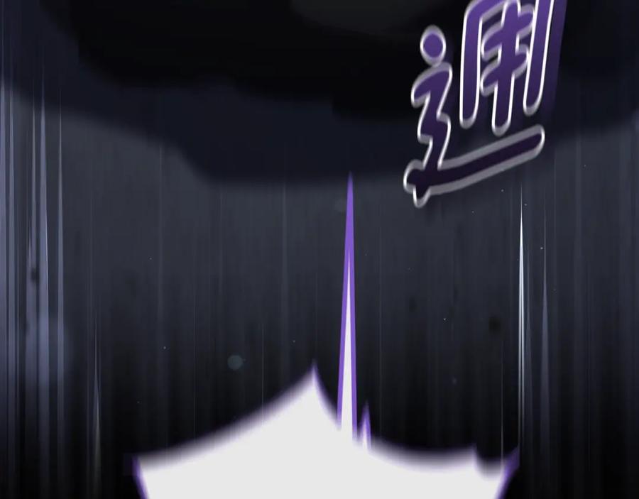 混球的姐姐 第63话 这真的可能？ 第58页