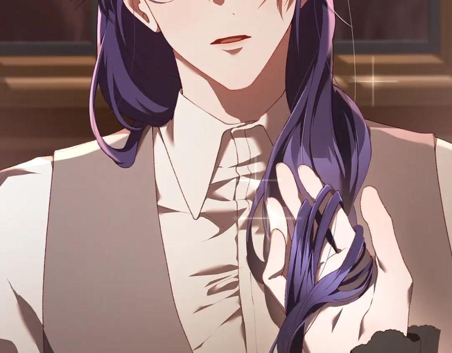 混球的姐姐 第63话 这真的可能？ 第3页