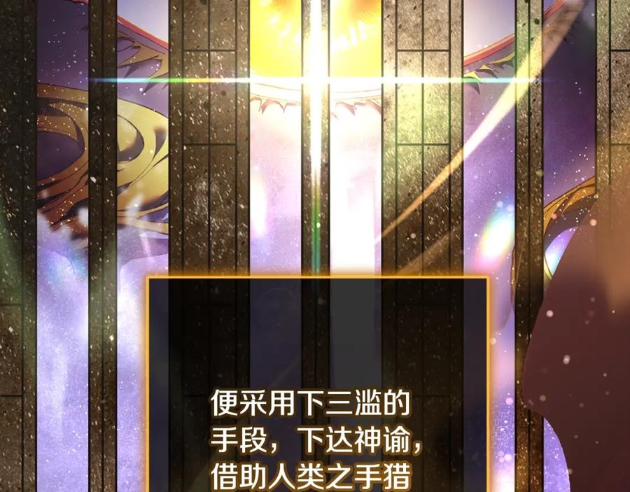 混球的姐姐 第63话 这真的可能？ 第70页