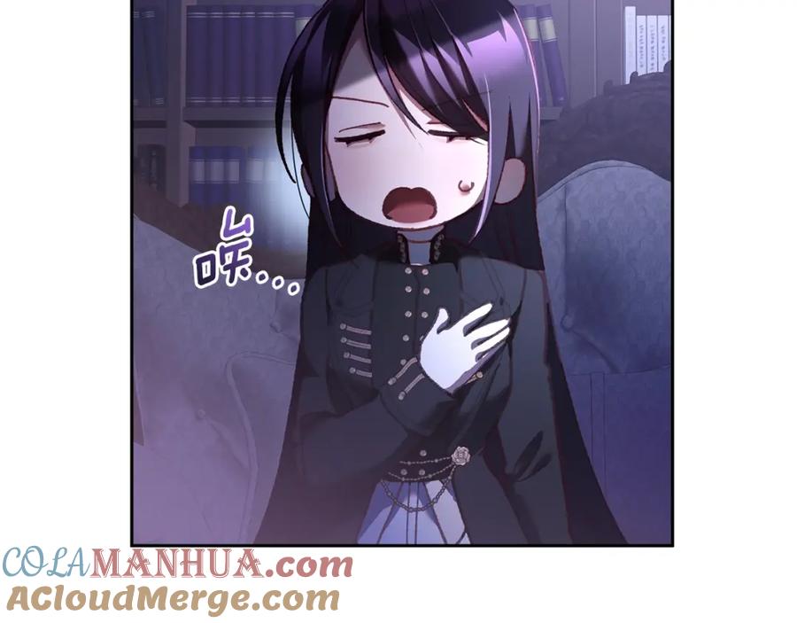 混球的姐姐 第63话 这真的可能？ 第129页