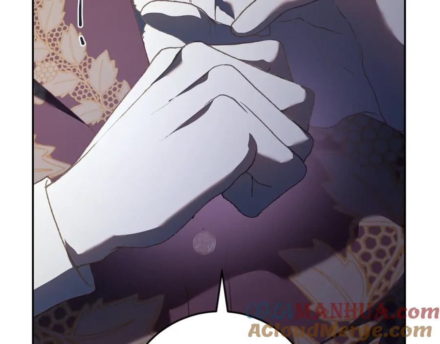 混球的姐姐 第63话 这真的可能？ 第213页