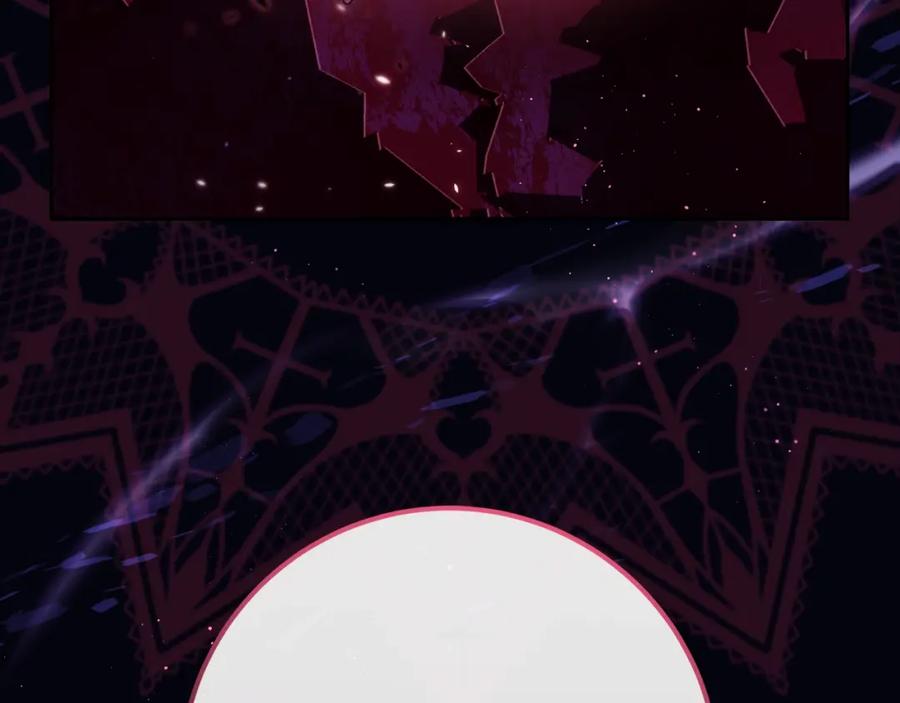 混球的姐姐 第63话 这真的可能？ 第202页