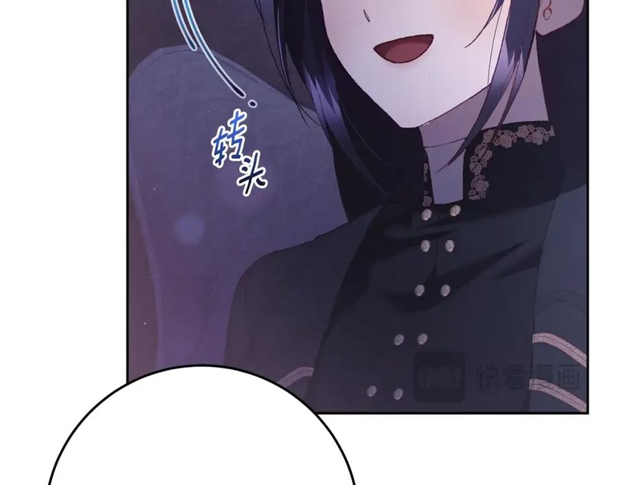 混球的姐姐 第63话 这真的可能？ 第126页