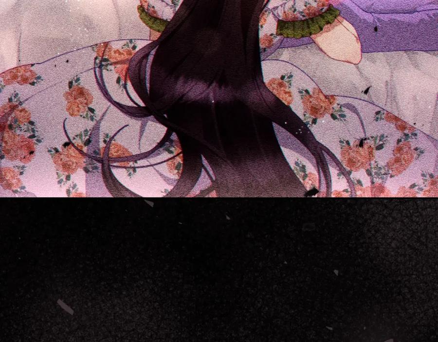 混球的姐姐 第63话 这真的可能？ 第179页