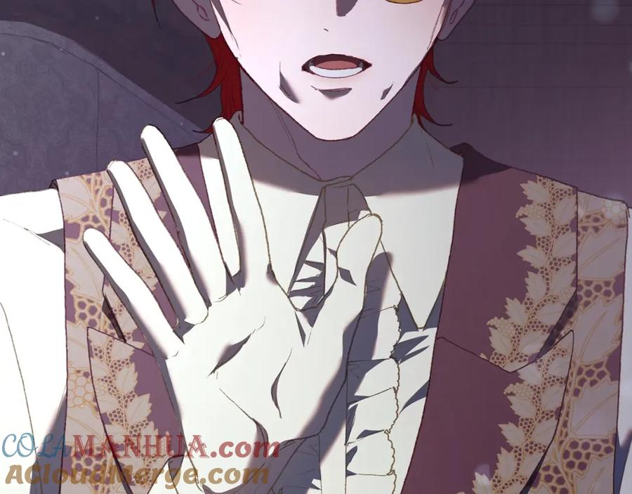 混球的姐姐 第63话 这真的可能？ 第217页