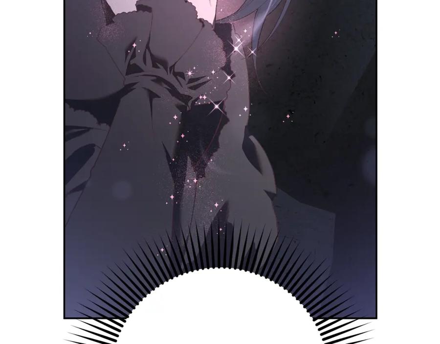 混球的姐姐 第63话 这真的可能？ 第51页