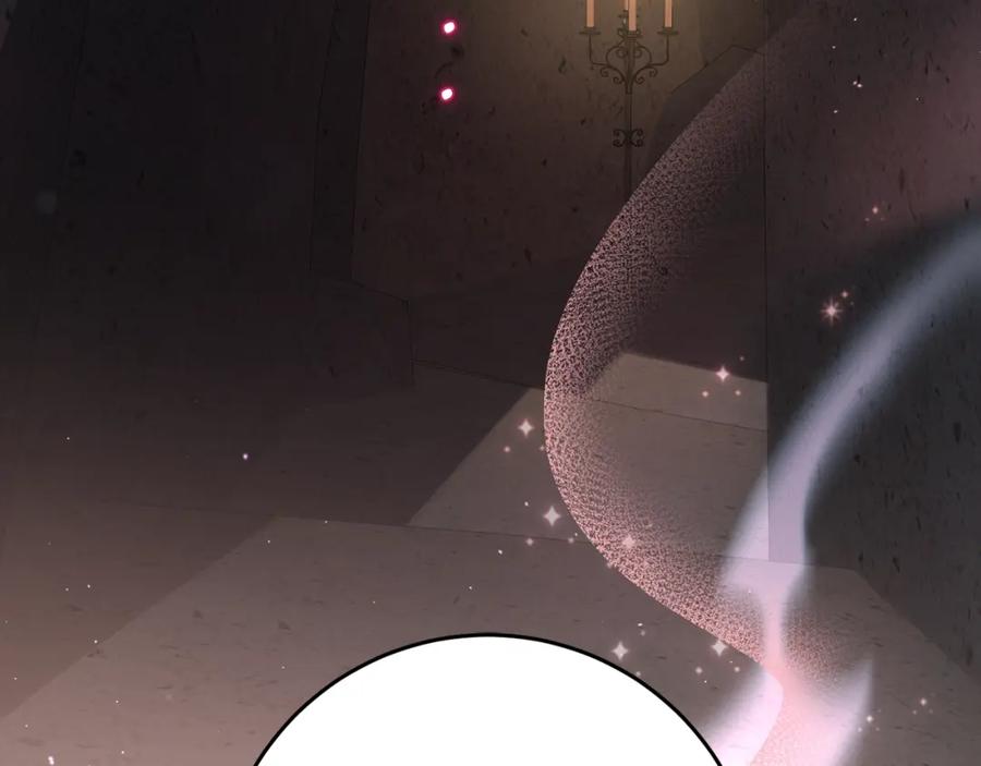 混球的姐姐 第63话 这真的可能？ 第26页