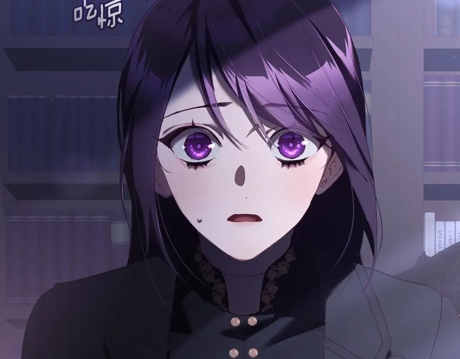 混球的姐姐 第63话 这真的可能？ 第164页