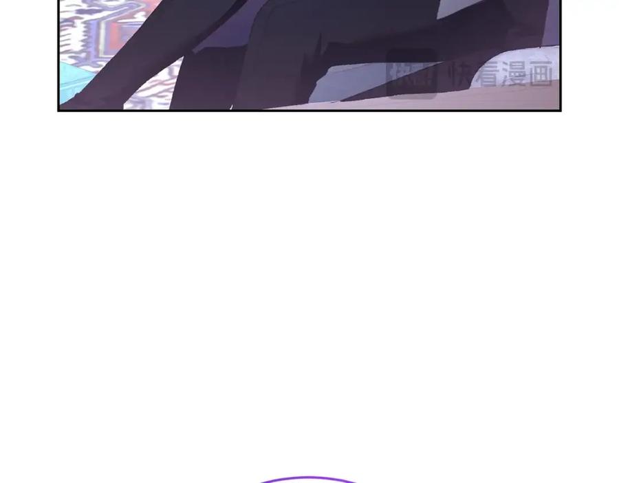 混球的姐姐 第63话 这真的可能？ 第150页