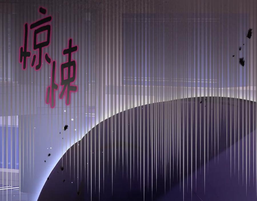 混球的姐姐 第63话 这真的可能？ 第183页