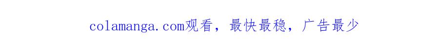 混球的姐姐 第64话 听不懂人话的姐姐 第230页