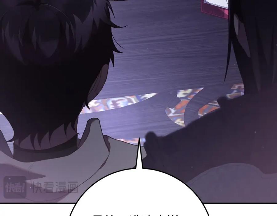 混球的姐姐 第64话 听不懂人话的姐姐 第44页