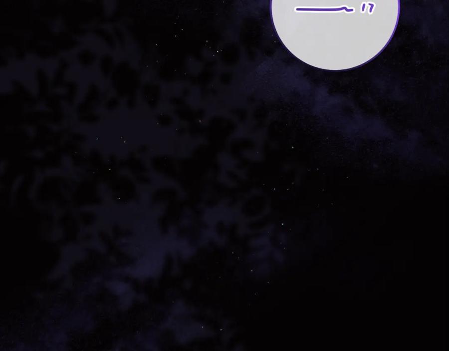 混球的姐姐 第64话 听不懂人话的姐姐 第174页