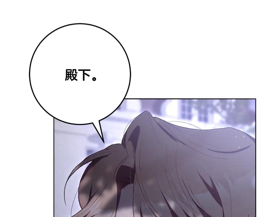 混球的姐姐 第64话 听不懂人话的姐姐 第184页