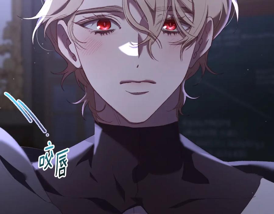 混球的姐姐 第64话 听不懂人话的姐姐 第164页