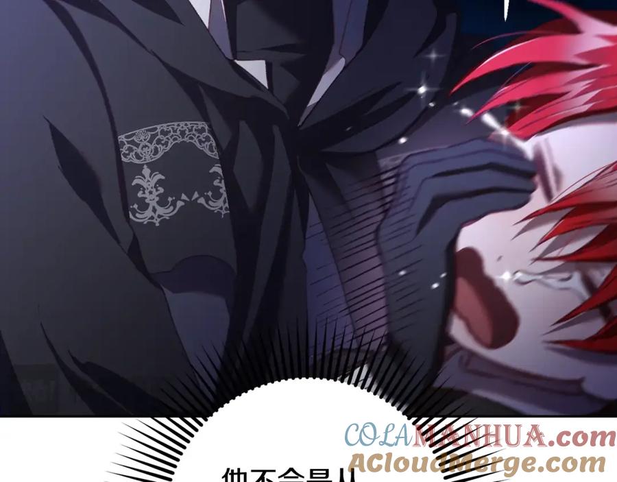 混球的姐姐 第64话 听不懂人话的姐姐 第221页