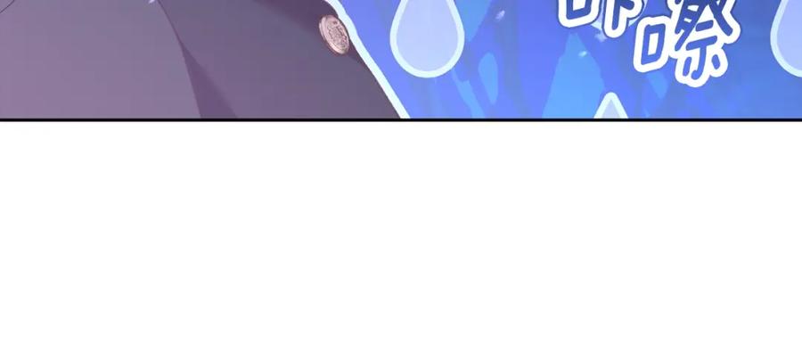 混球的姐姐 第64话 听不懂人话的姐姐 第162页
