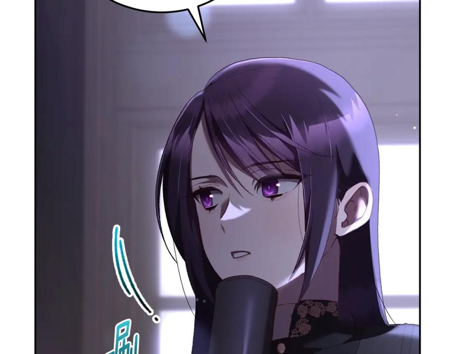 混球的姐姐 第64话 听不懂人话的姐姐 第135页