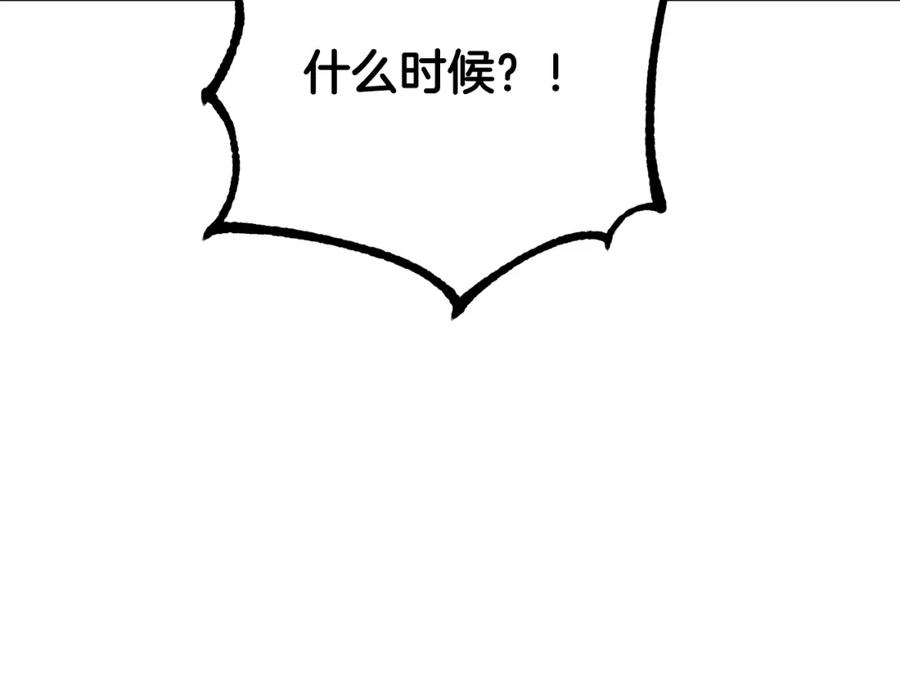 混球的姐姐 第64话 听不懂人话的姐姐 第62页