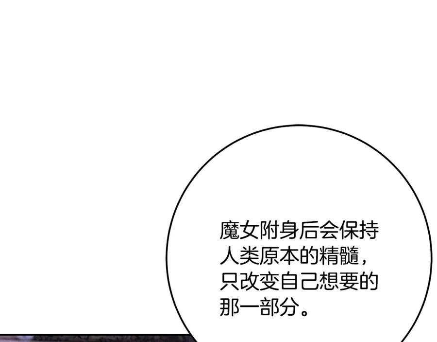 混球的姐姐 第64话 听不懂人话的姐姐 第12页